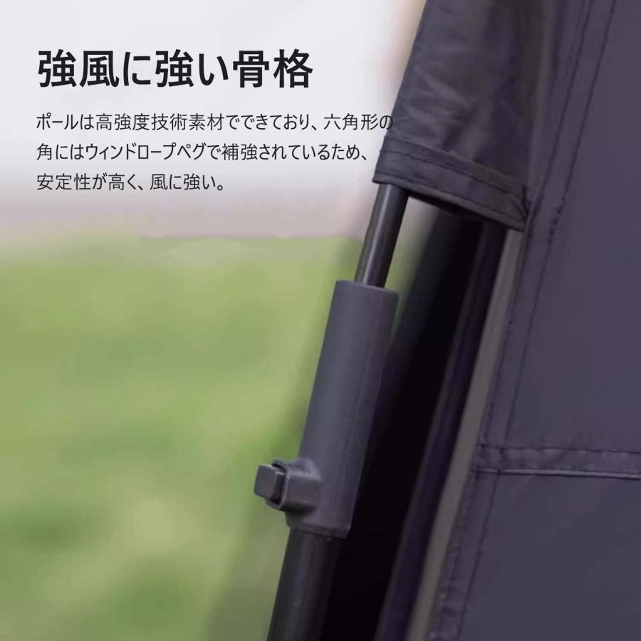 ワンタッチテント 六角形 ポップアップテント 収納袋付き 大空間 キャンプテント テントシート付き 持ち運び便利 3秒設営 99.99%遮光 防水PU3000+ 防風 防雨 通_5