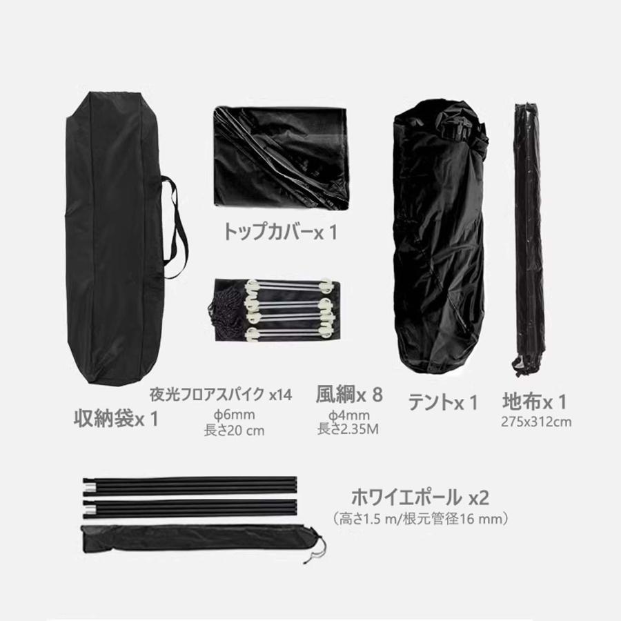 ワンタッチテント 六角形 ポップアップテント 収納袋付き 大空間