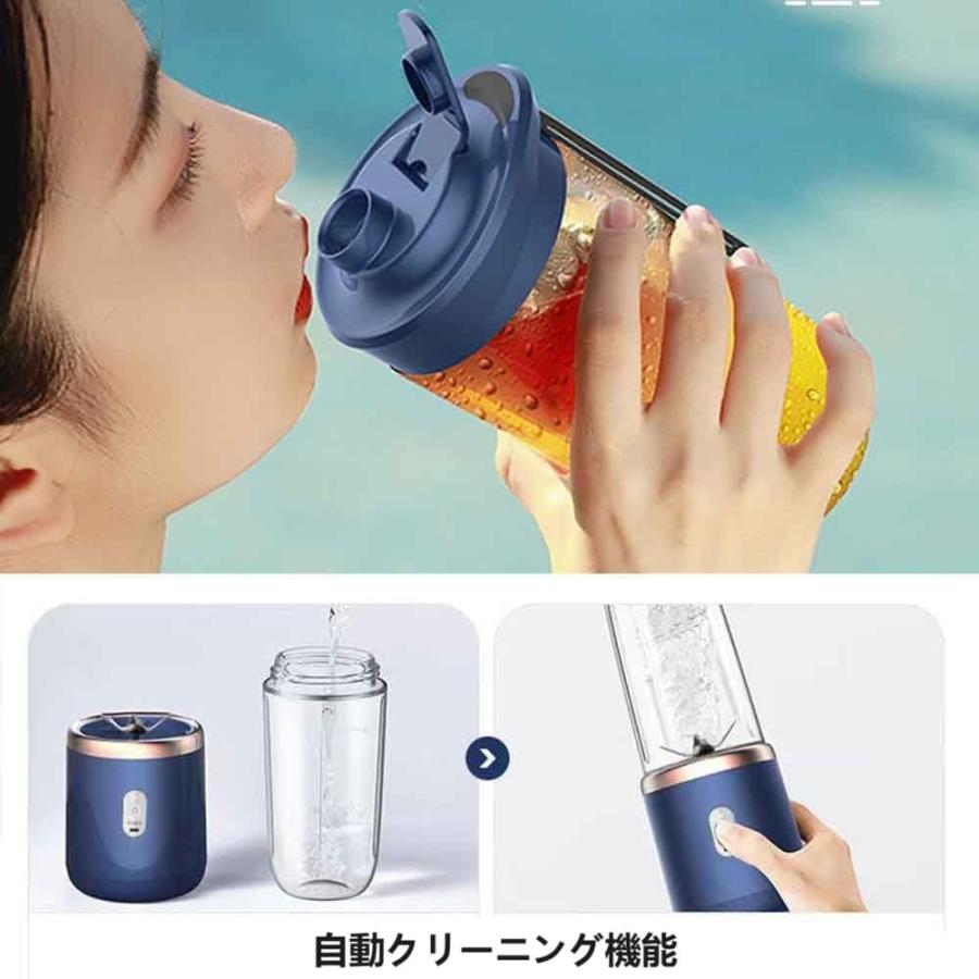 持ち運び ジューサー 氷OK お手入れ 簡単 ボトルミキサー 6枚刃 1台7役