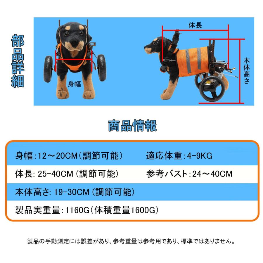 犬用車椅子 調整可能 車いす ペット用 後ろ足 歩行器 障害者 散歩車