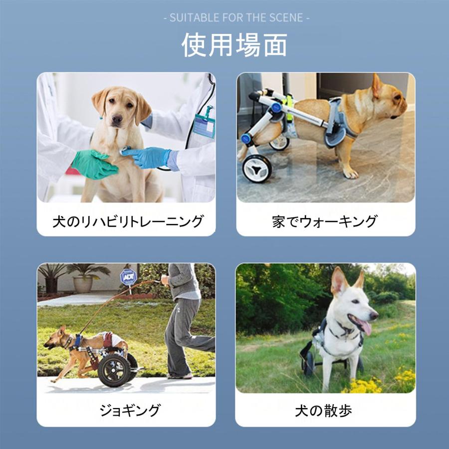 犬用車椅子 調整可能 車いす ペット用 後ろ足 歩行器 障害者 散歩車
