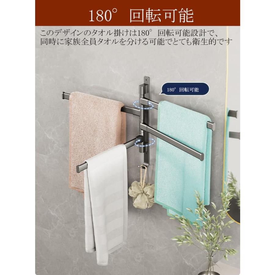 タオル 掛け 洗面 所