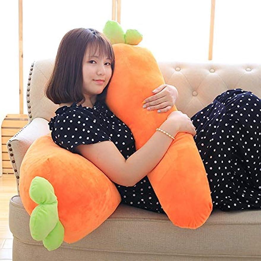 抱き枕 ぬいぐるみ だきまくら 人参クッション ニンジン 可愛い