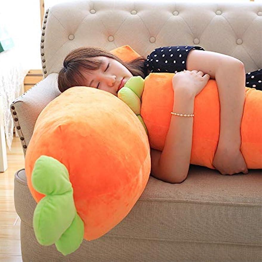 抱き枕 ぬいぐるみ だきまくら 人参クッション ニンジン 可愛い