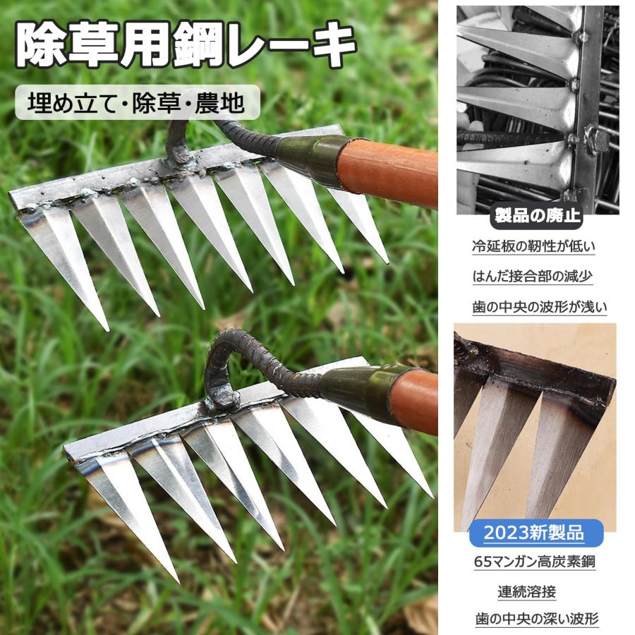 草刈りレーキ 熊手 4/5/6/7本爪 松土 除草熊手 園芸用 庭用熊手 草取り