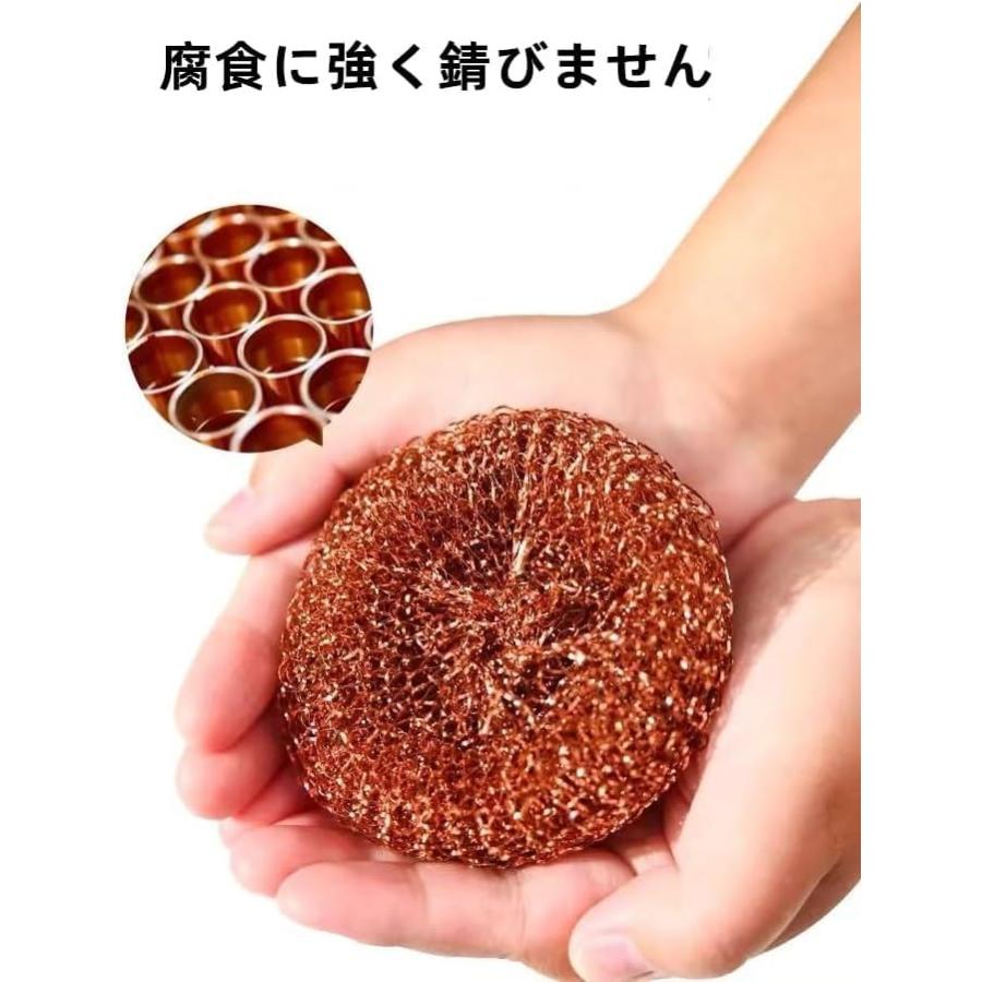 たわし 銅 純銅たわし キッチンスポンジ 6/12個セット 銅タワシ 油汚れ