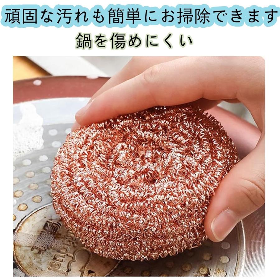 たわし 銅 純銅たわし キッチンスポンジ 6/12個セット 銅タワシ 油汚れ