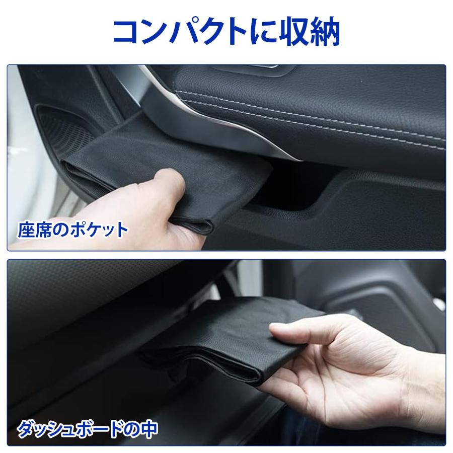 サンシェード 車用 日除け サイド 4枚セット 磁石貼付 遮光シート 車窓
