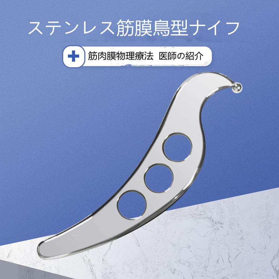 ステンレススチール 美容マッサージ器具 刮?の 筋膜ブレード ステンレス鋼 グアシャ マッサージツール、 筋膜
