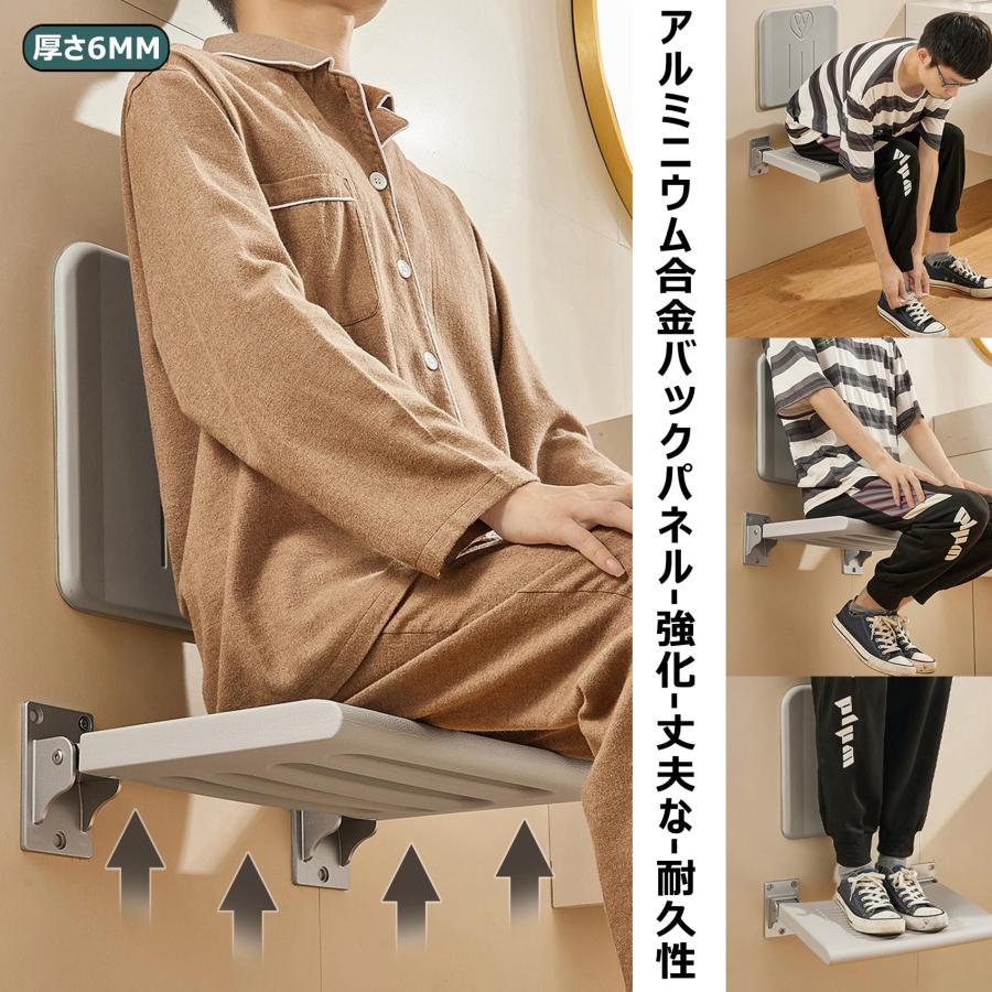 送料無料】壁直付 壁埋込 折り畳み 椅子 介助 介護 玄関 廊下 高齢者