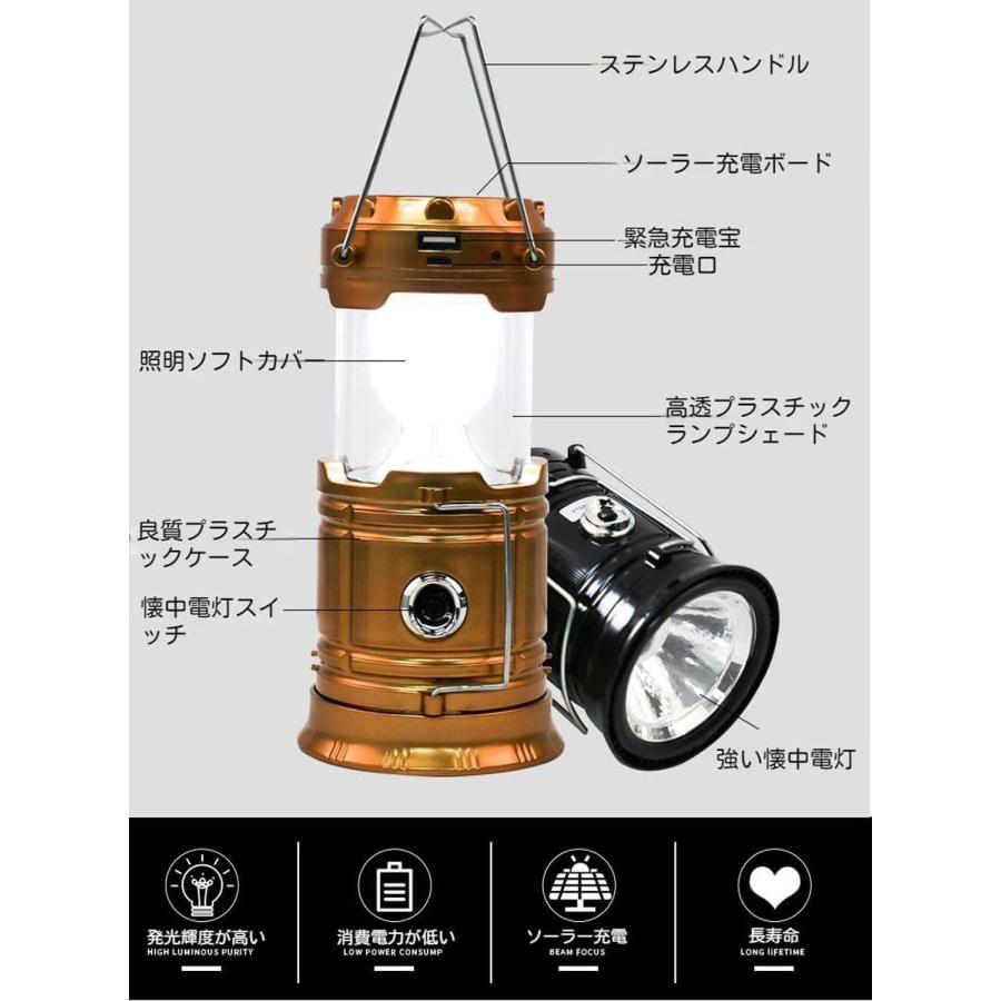 LEDランタン キャンプランタン 充電式 小型 ソーラー充電 led 照明