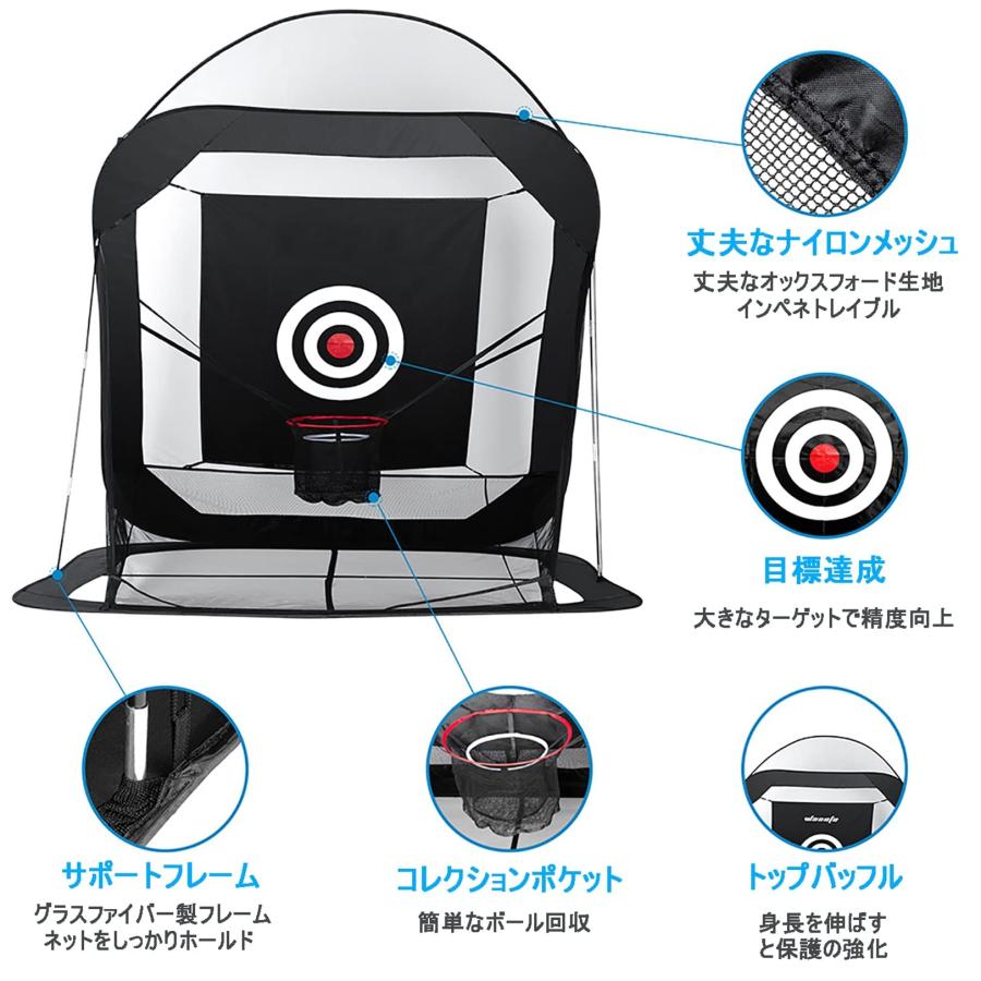 ゴルフネット 215×275cm 大型ゴルフ練習ネット 的付き トレーニング