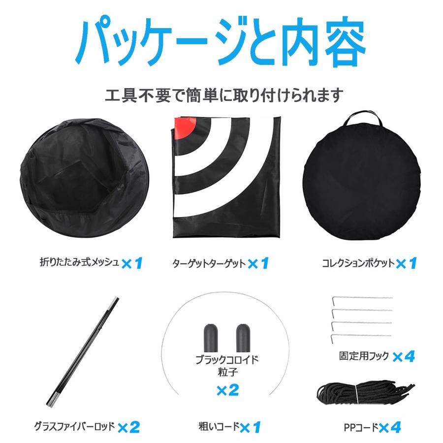 ゴルフネット 215×275cm 大型ゴルフ練習ネット 的付き トレーニング