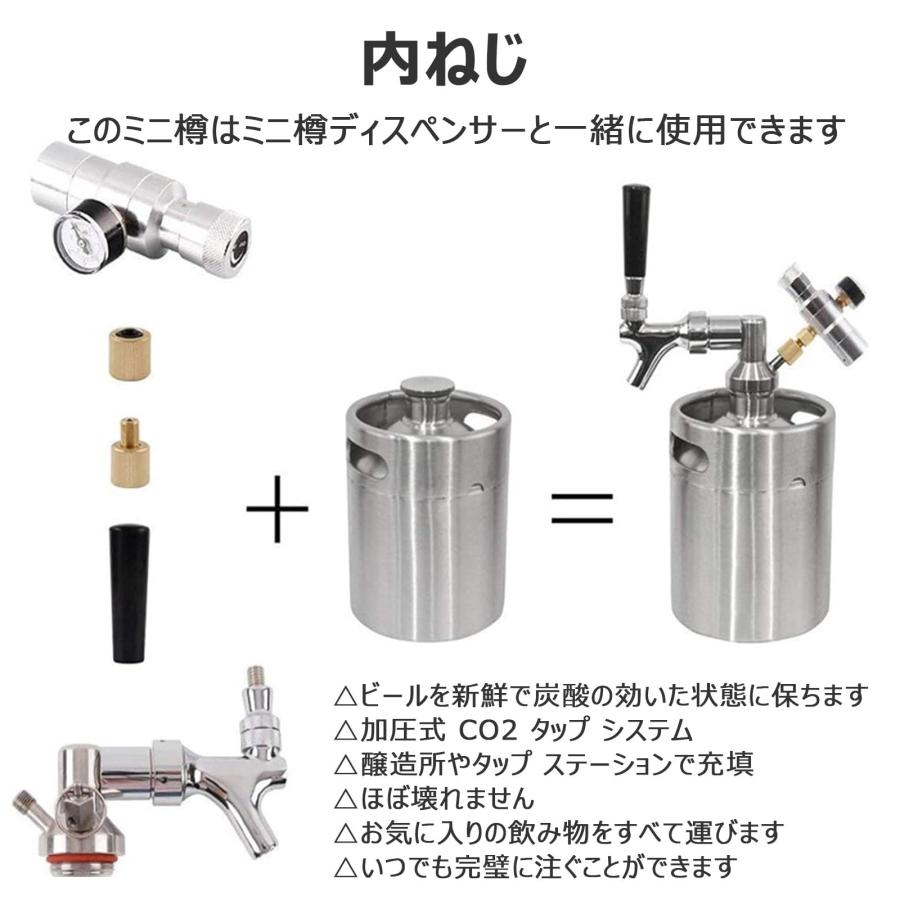 ミニビール樽 ビールディスペンサー ビールサーバー ステンレス鋼