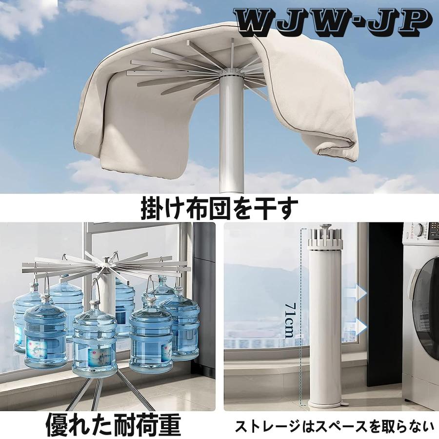 洗濯物干し 室内物干し パラソル物干し 省スペースでたくさん干せる 