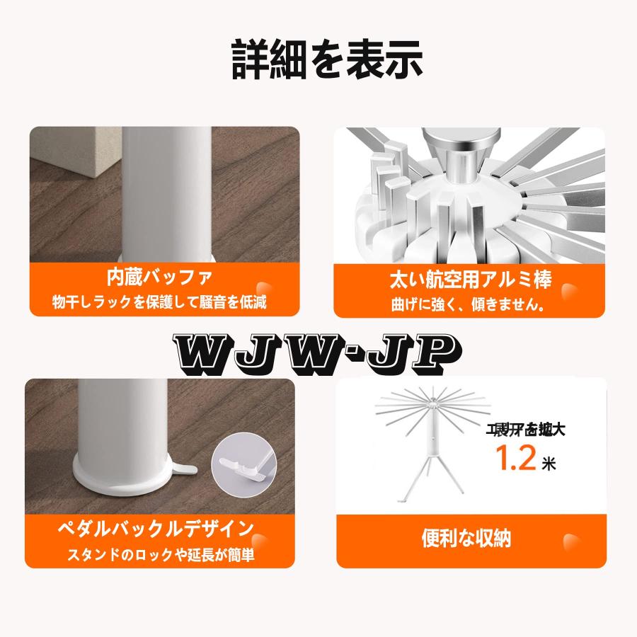 洗濯物干し 室内物干し パラソル物干し 省スペースでたくさん干せる