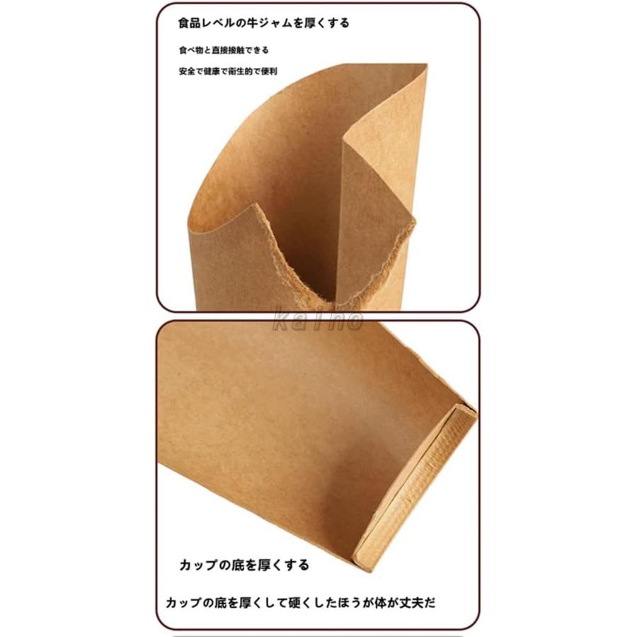 【1000個】 食品容器 使い捨てシャルキュトリー クラフト紙ポテトカップ Amazon｜Wunnicx 使い捨て 紙コップ クラフト紙 ポテトカップ バーベキュー・調理用品