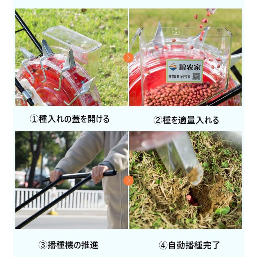 播種機 種まき機 野菜播種機 手動種まき機 手動プッシュ タネポン 