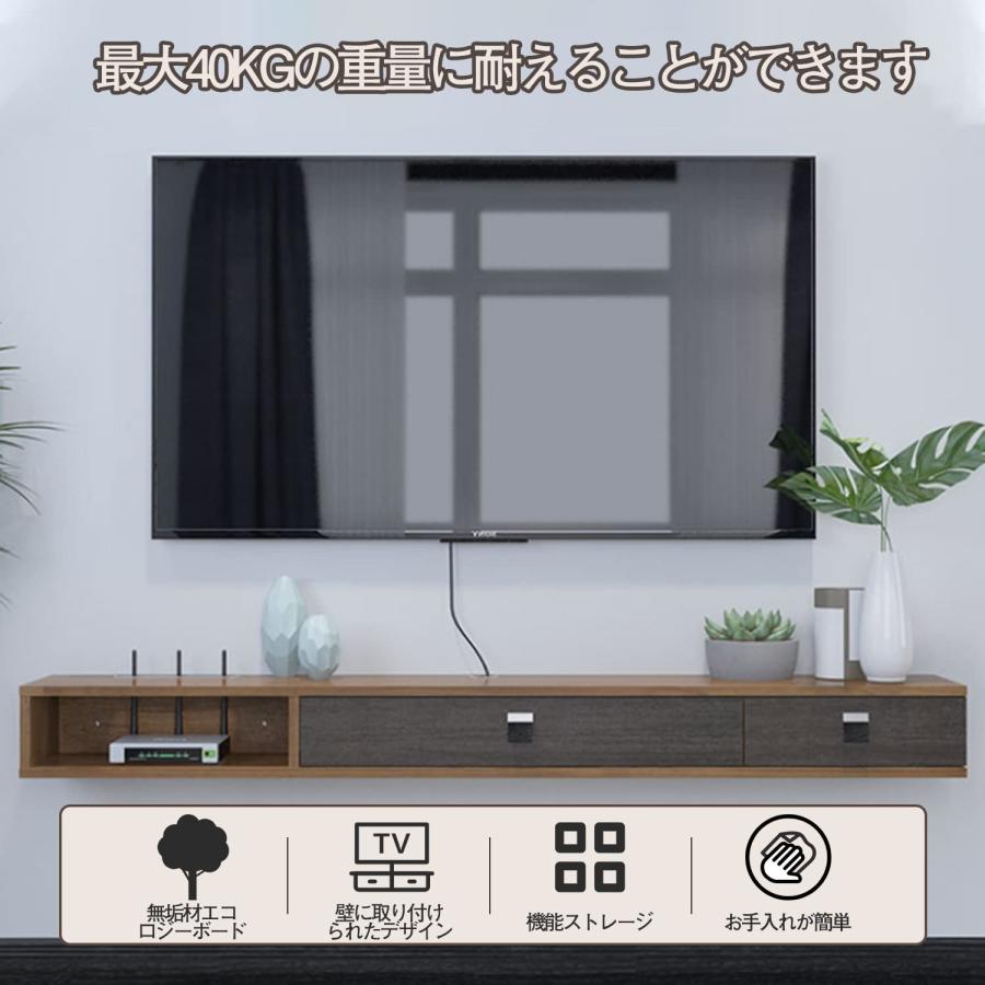 壁掛けテレビ台 幅180cm テレビ台 壁掛け 幅180×奥行23.6×高さ16cm ウォールシェルフ 引き出し