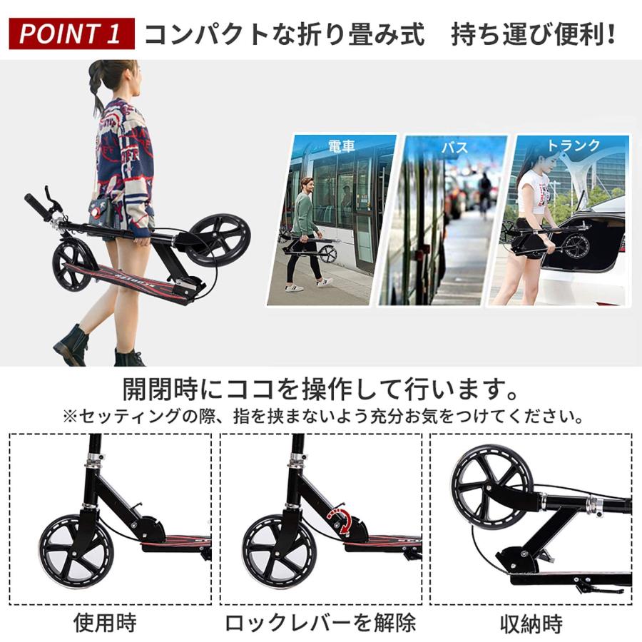 キックボード キックスクーター 子供 大人用 折り畳み式 軽量 3段階