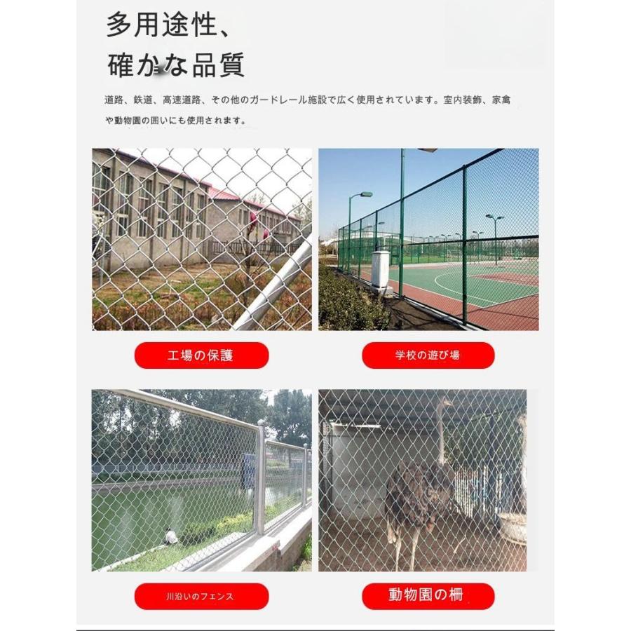 金網フェンス 金属網 防護ネット ワイヤー亜鉛メッキチェーン 金網フェンス 金属網 防護ネット ワイヤー亜鉛メッキチェーン