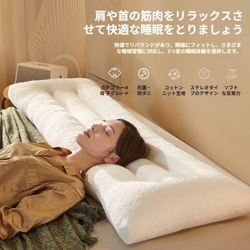 長い枕 長枕 ロングピロー 本体 中低めの枕 カップルロング枕 まくら