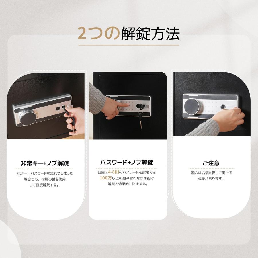 金庫 小型 家庭用 耐火 人気 28.8L 防犯金庫 鍵付き 緊急電池ボックス