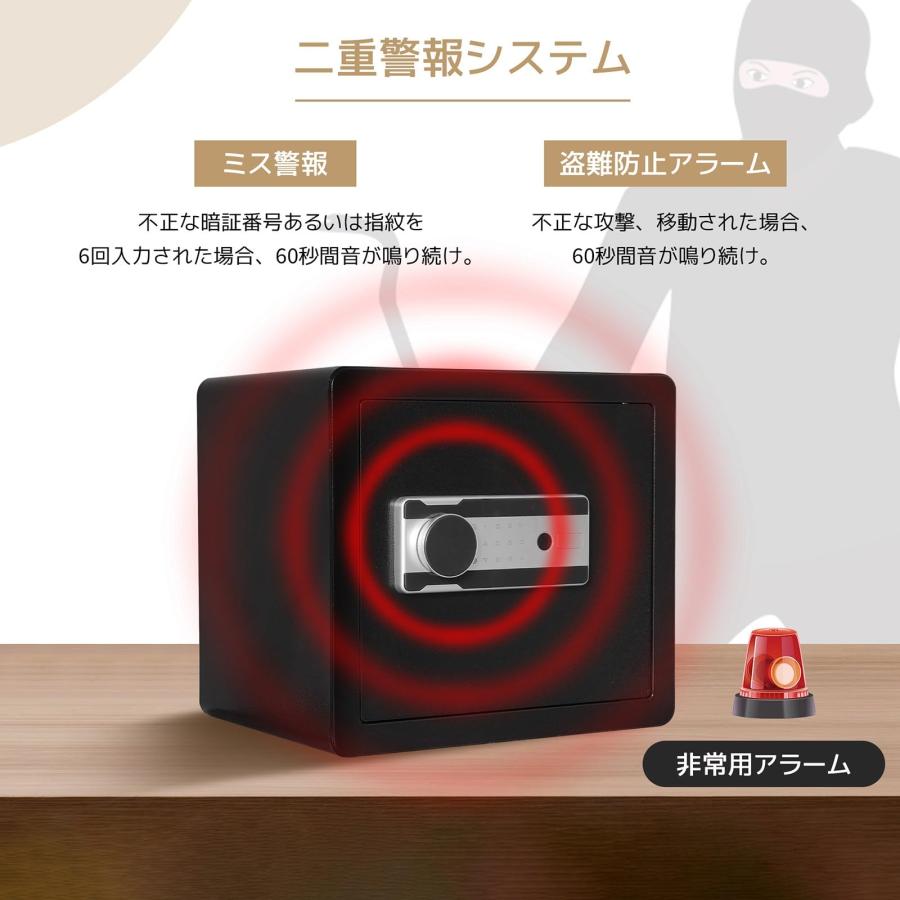 金庫 小型 家庭用 耐火 人気 28.8L 防犯金庫 鍵付き 緊急電池ボックス