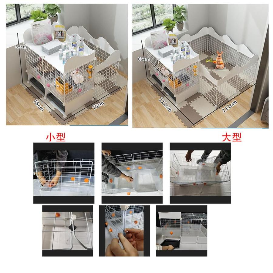 うさぎ ケージウサギフェンス 65*75*75cm フェンス ウサギ ケージ/65