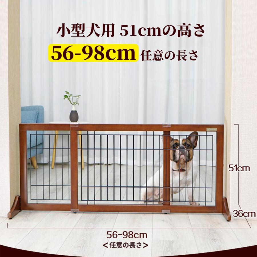 ペットゲート ペットフェンス 伸縮 犬用ゲート 木製 置くだけ 高さ51cm