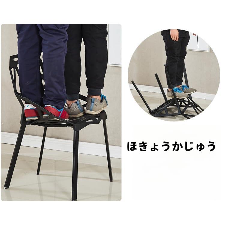 スタッキング バーチェア スタックチェア 食卓椅子 コーヒーチェア 北欧 モダン ダイニング