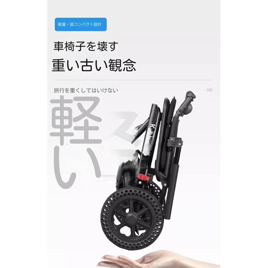 車椅子 軽量車椅子 介助型 折りたたみ式 アルミ製 簡易車椅子