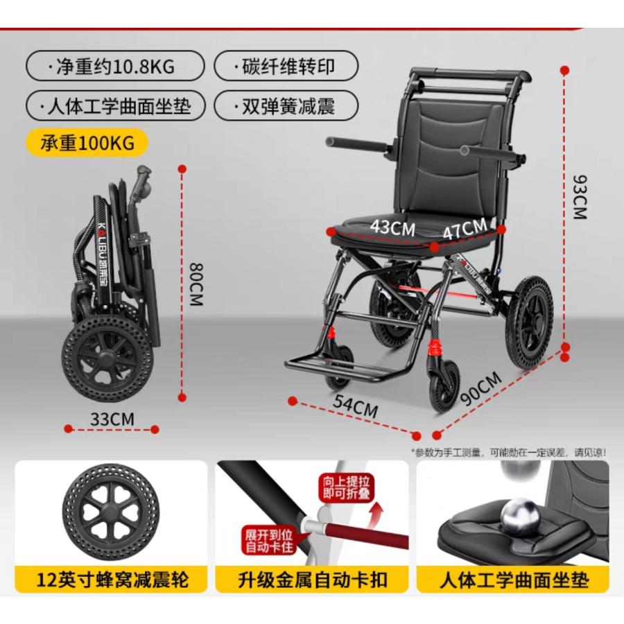 車椅子 軽量車椅子 介助型 折りたたみ式 アルミ製 簡易車椅子