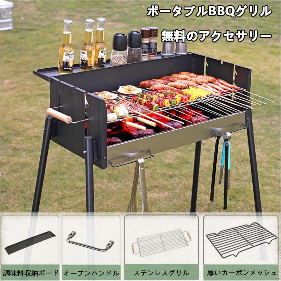 バーベキューコンロ 炭火焼き 中型 折りたたみ 焚き火台 火力調節可能