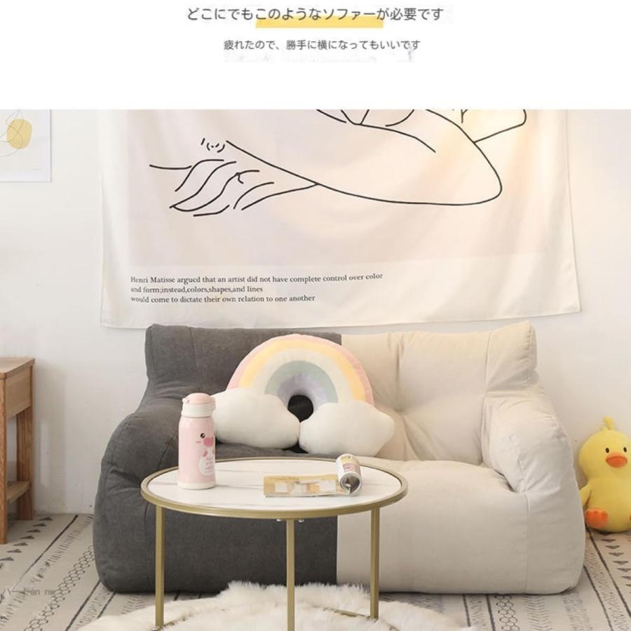 ビーズクッション 魔法のビーズクッション座布団 ひとをだめにする