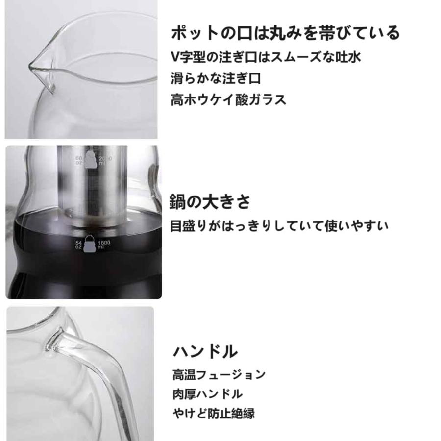 コーヒーメーカー 水出しコーヒー 器具 ボトル ガラス アクリル冷水筒
