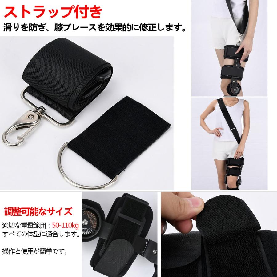 ヒンジ付き膝ブレース 医療用固定 膝サポーター 半月板 大きいサイズ