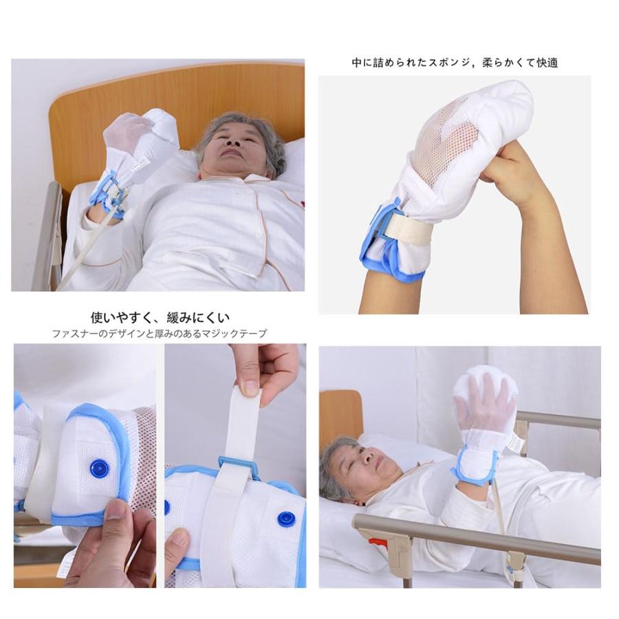 2026年に新登場 介護用ミトン 手袋グローブ 手の感染防止装置 看護