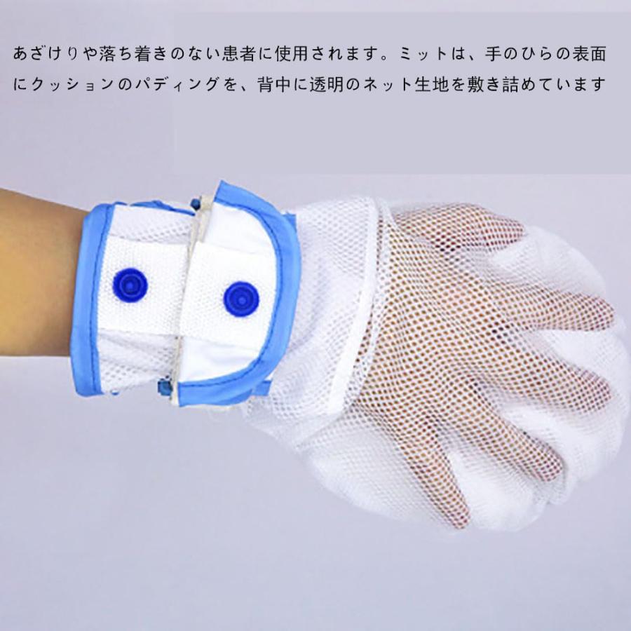 2026年に新登場 介護用ミトン 手袋グローブ 手の感染防止装置 看護