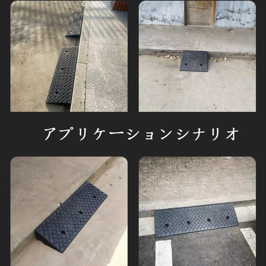 スロープ Step Ramp 15?25cm 高さ ポータブル ゴムおよびプラスチックカーブランプ カースロープ 滑り止め  ヘビーデューティーカーブランプ 車スロープ 溝のゴム : 海のストア - 通販 - Yahoo!ショッピング