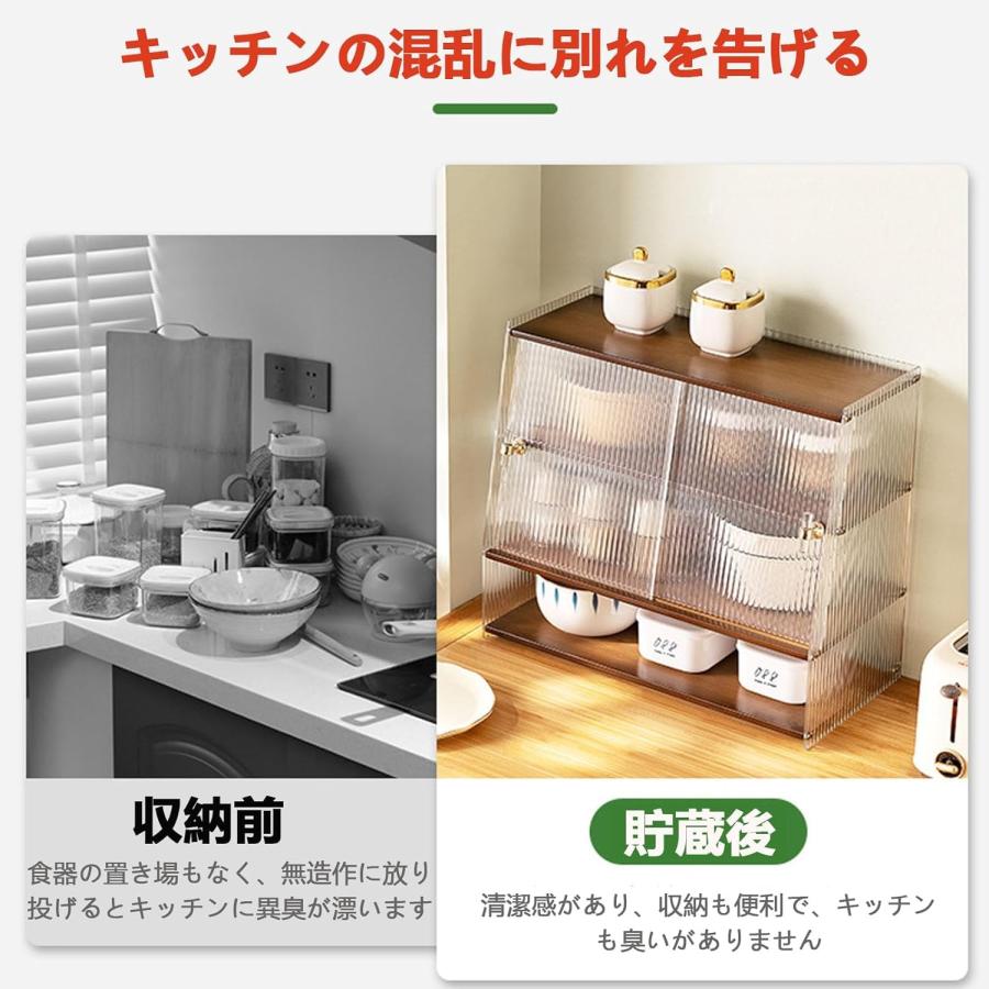 卓上食器棚 竹製 食器棚 アクリル扉 キッチン収納棚 コンパクト 台所
