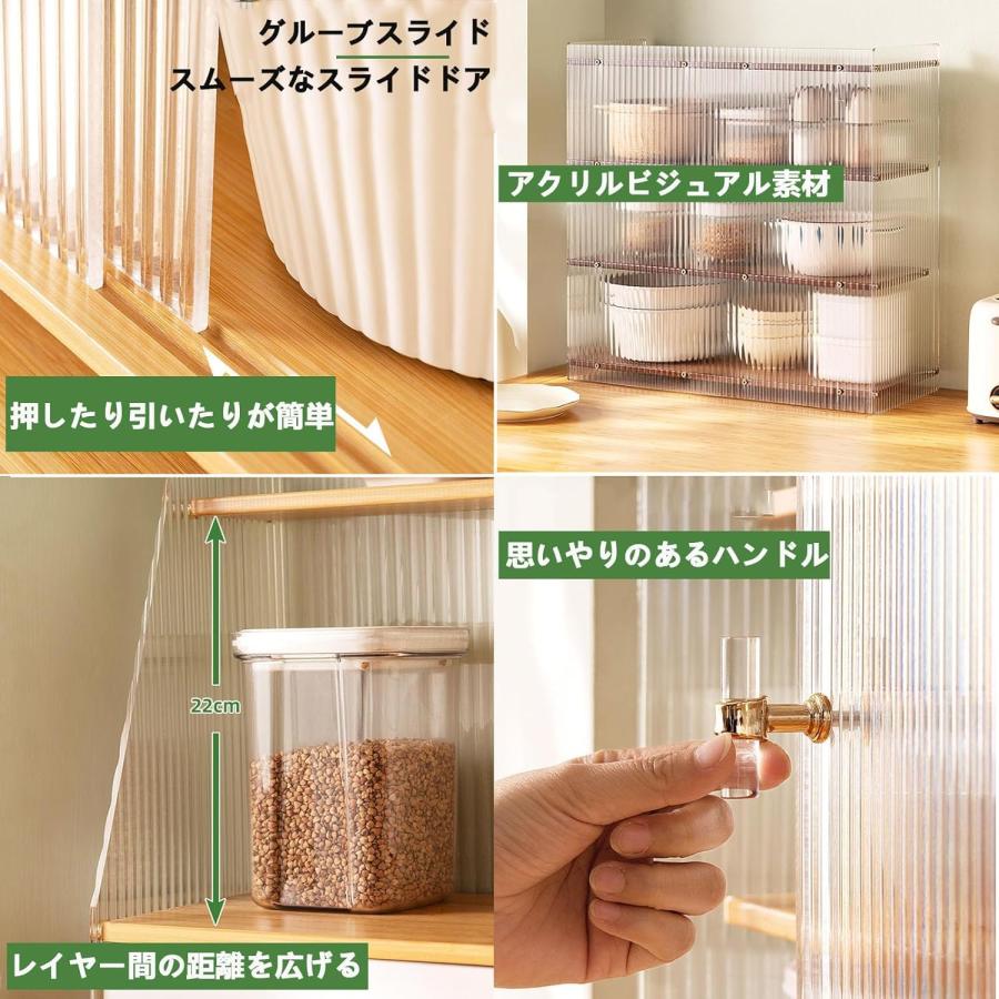 卓上食器棚 竹製 食器棚 アクリル扉 キッチン収納棚 コンパクト 台所