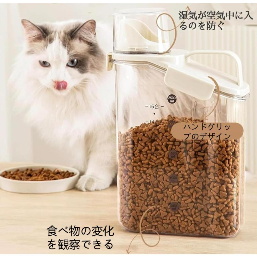ペットフードストッカー 真空 密閉 犬 猫餌 真空保存容器 キャット