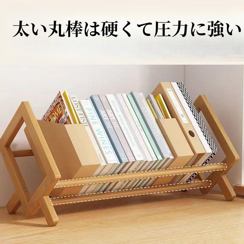 竹製本棚 小さい 絵本ラック ブックシェルフ 書立て ブックスタンド