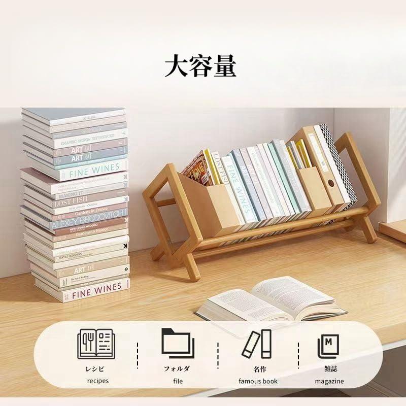 竹製本棚 小さい 絵本ラック ブックシェルフ 書立て ブックスタンド