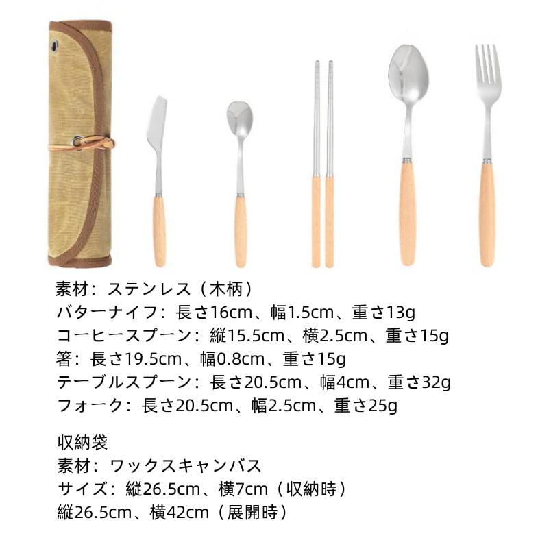 廃盤品  peak 木製 カラトリーセット キャンプ バーベキュー カトラリーセット 3人用 セット キャンプ アウトドア 収納 木製