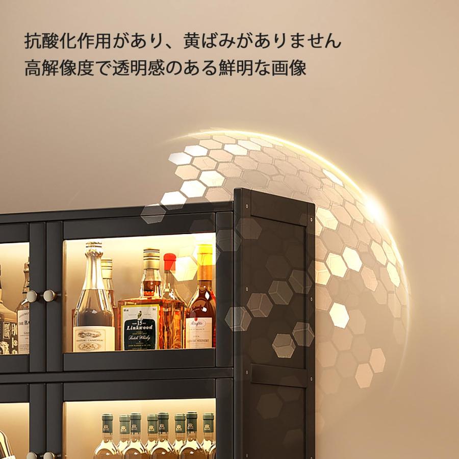 ウイスキー ワインバーキャビネット お酒収納ラック 自立式ワイン