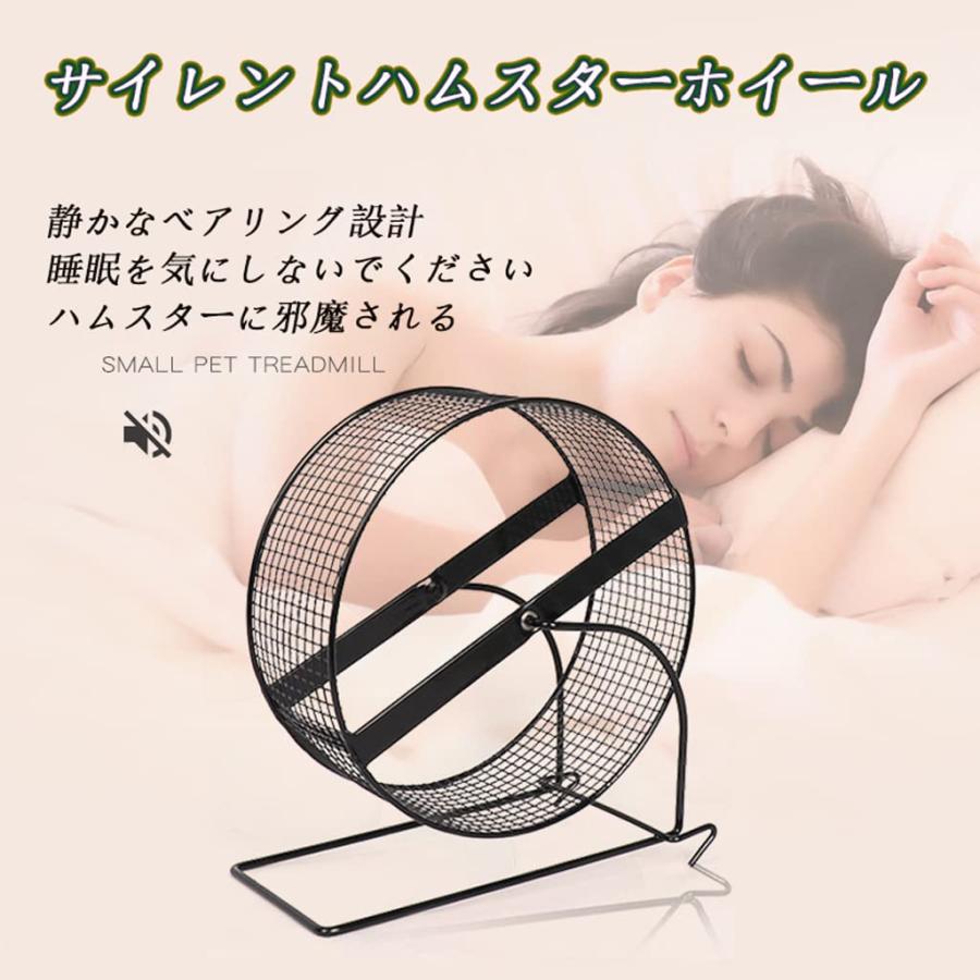 サイレントメタルペットトレッドミル ハムスター 回し車 サイレント