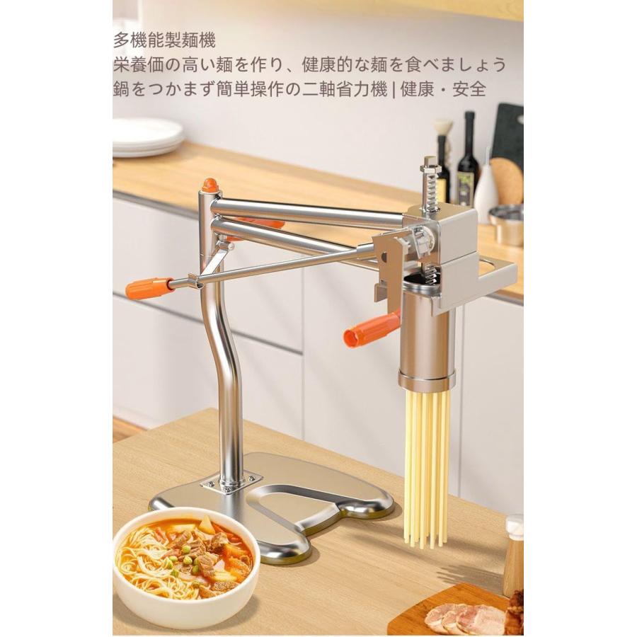 手動製麺機 手動絞り機 パスタマシン パスタマシーン 家庭用 手動