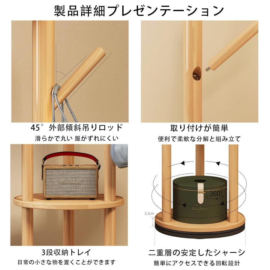 美品 木製 ポールハンガー コートハンガー スタンド 木製コートハンガー 玄関ホール コートラック ポールハンガー 洋服掛け